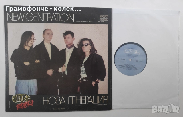 БГ РОК - Контрол, Нова генерация, Милена, Ревю, Клас, Атлас,Ахат, Орион, Субдибула, снимка 4 - Грамофонни плочи - 53326531