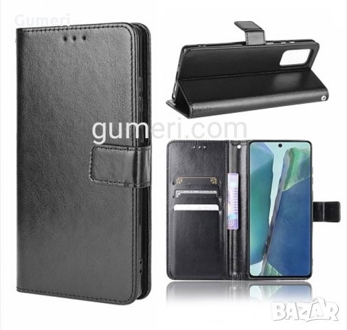 Samsung Galaxy S20 FE / S20 lite Калъф тип тефтер , снимка 2 - Калъфи, кейсове - 30461575