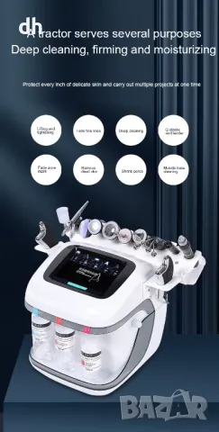 ХидраБюти 10 в 1 , снимка 12 - Козметични уреди - 49543550