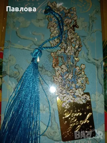 Метални разделители за книги , снимка 8 - Други - 49024349