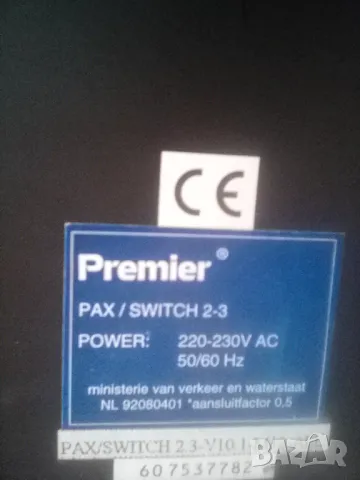 Кутия суич Premier, снимка 3 - Суичове - 47986992