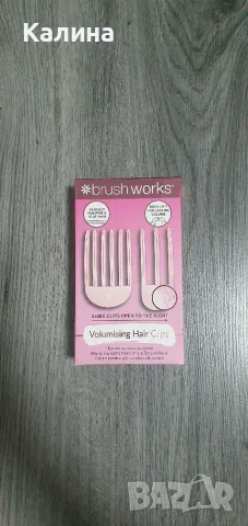 Щипки за коса за обем BrushWorks