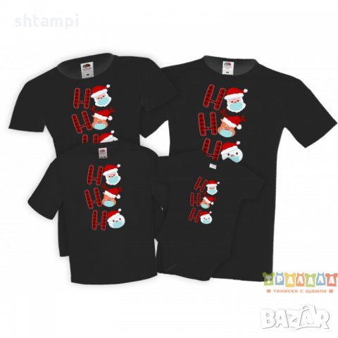 Коледни тениски Ho Ho Hо Дядо Коледа Елен Снежен човек с маски, снимка 4 - Тениски - 35071963