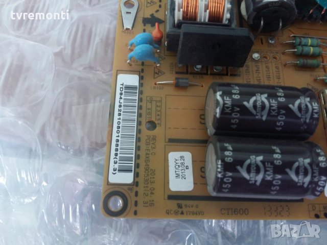 POWER BOARD LGP3739-13PL1 EAX64905301(2.3), снимка 3 - Части и Платки - 30630913