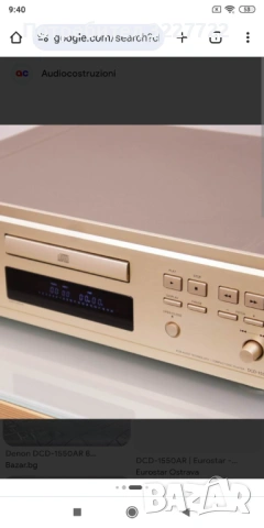 Denon dcd 1550  диск плеър