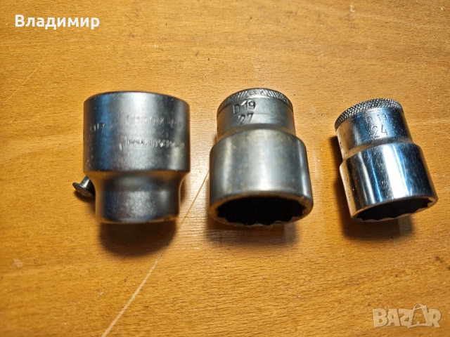 Gedore вложка камък, снимка 3 - Гедорета - 54084481