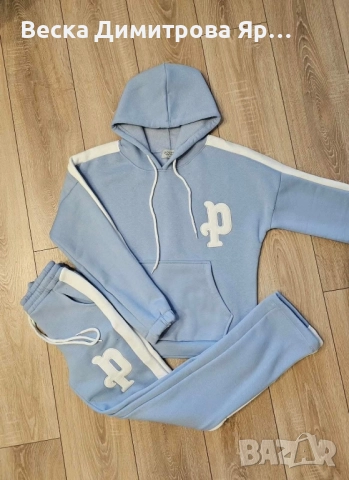 Ватиран комплект, снимка 11 - Комплекти - 52576989