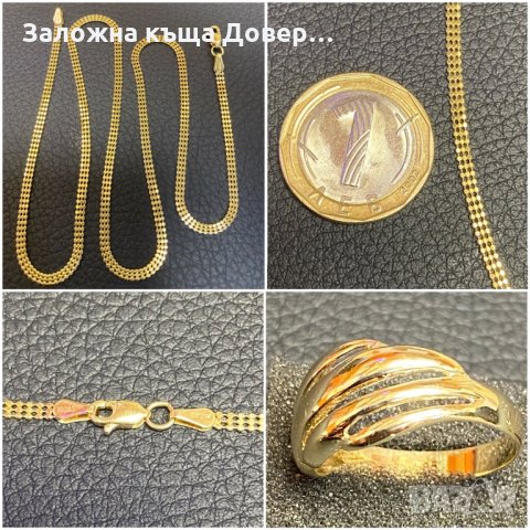 Златни обеци пръстен висулка ланче гривна 14 k 585 gold zlato, снимка 9 - Колиета, медальони, синджири - 35562029