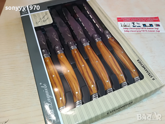 laguiole-france 2504221449, снимка 2 - Колекции - 36557341