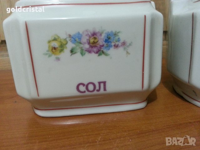 Български порцелан буркани брашно и сол , снимка 2 - Антикварни и старинни предмети - 38651609