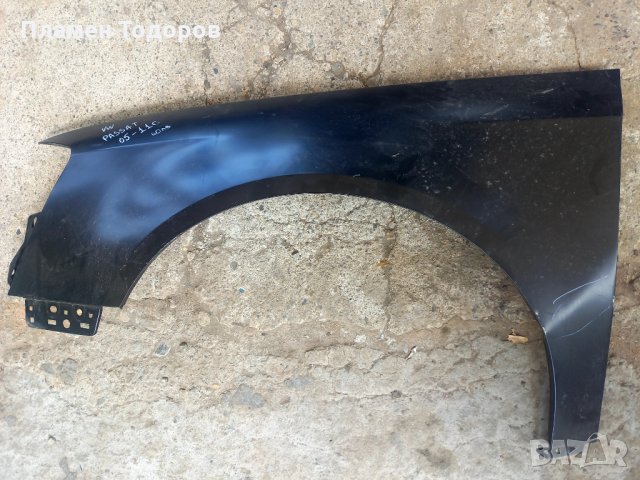 Калник VW PASSAT 2005-2011 Десен