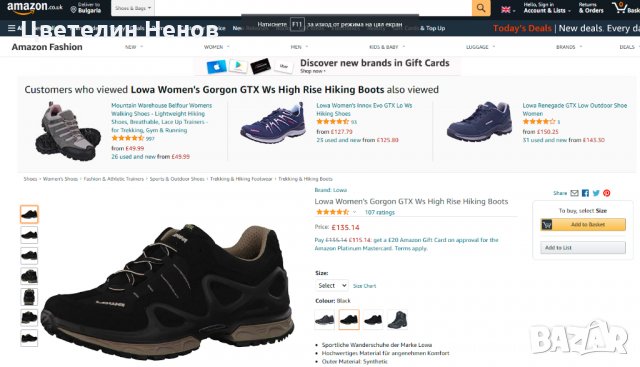 туристически обувки Lowa Gorgon GTX- gore tex   номер 42, снимка 4 - Спортни обувки - 31944260