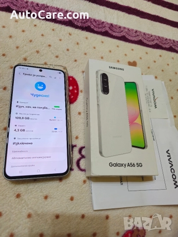 Samsung Galaxy A56 5G