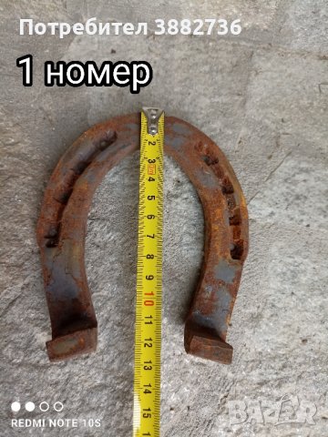 Подкови, снимка 3 - Коне - 42784857