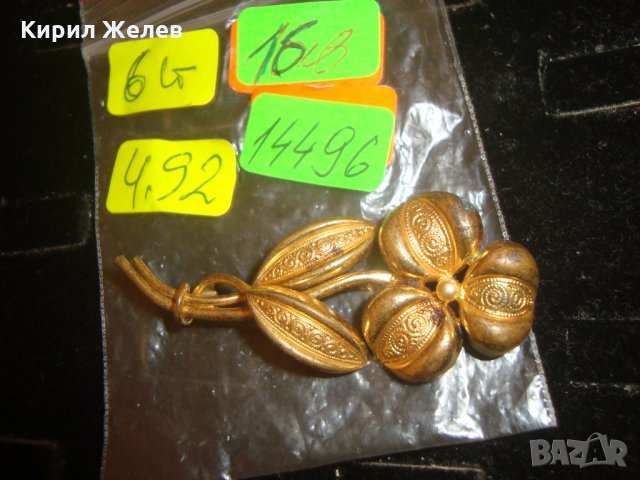ПОЗЛАТЕНО СТАРО ЦВЕТЕ - БРОШКА ВИНТИДЖ ГРАДСКО БИЖУ 14496, снимка 5 - Антикварни и старинни предмети - 30637716