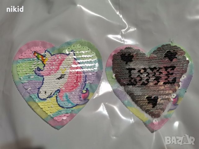 Еднорог Unicorn сърце апликация за дреха обръщаща променяща сменящи си цвета двустранни пайети, снимка 2 - Други - 29150394