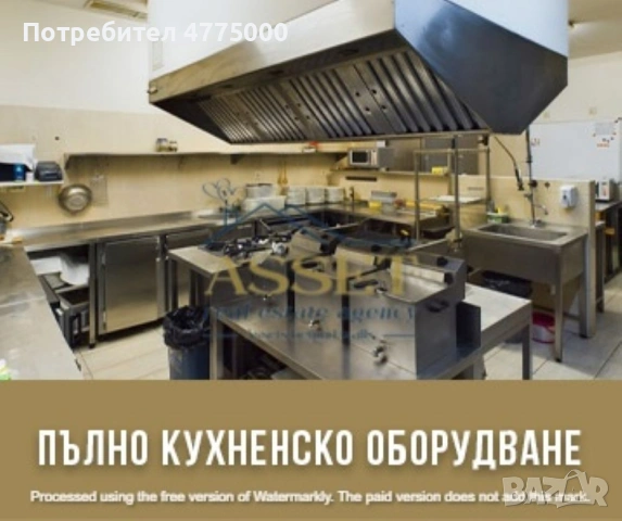 ПРОДАВА СЕ РЕСТОРАНТ "ФОРУМ" В ДИМИТРОВГРАД, снимка 4 - Заведения - 53976882