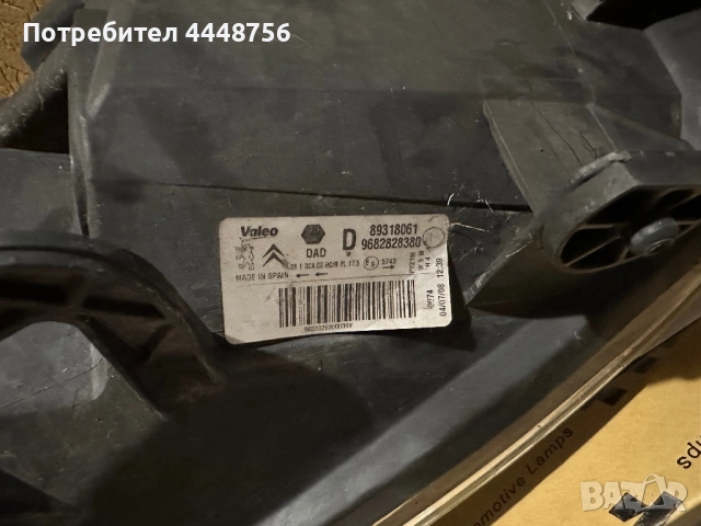 Фарове от Ситроен Берлинго 2009г с десен волан, снимка 6 - Части - 52749836