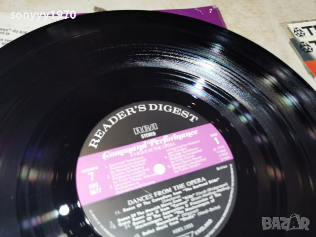 DANCES FROM THE OPERA 2701261908, снимка 10 - Грамофонни плочи - 53249292