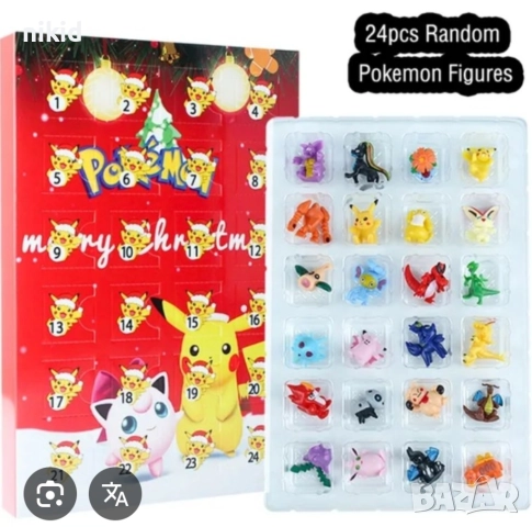 Pokemon Покемон Пикачу Адвент Advent календар детски малки фигурки играчки