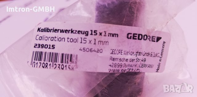  Инструмент за калибриране Gedore 4506420 (Серия 239015)15 x 1 mm, снимка 4 - Други инструменти - 38523852