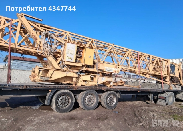 Кулокранове 3 броя Липхер 