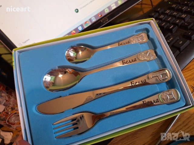 Детски прибори с име, гравирани прибори, снимка 10 - Други - 52497112