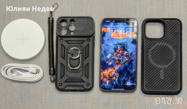 Продавам iPhone 15 Pro Max