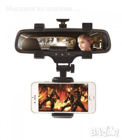 УНИВЕРСАЛНА ПОСТАВКА ЗА МОБИЛЕН ТЕЛЕФОН ЗА ОГЛЕДАЛО ЗА ОБРАТНО ВИЖДАНЕ, ЧЕРЕН - код 1761, снимка 2 - Аксесоари и консумативи - 34265576