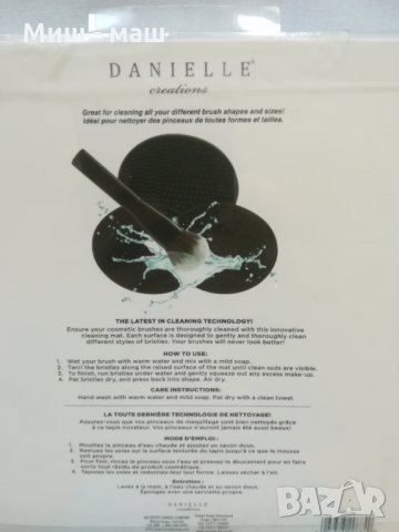 8 повърхности грим Danielle /Арт мигли от Paperself, снимка 3 - Козметика за лице - 20887566