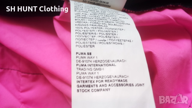 PUMA x FIRST MILE Xtreme Women's Training Jacket Размер S / M дамско яке , горница 2-67, снимка 18 - Спортни екипи - 52204866