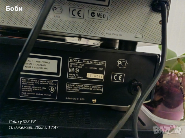 SONY CD /CDP-XE270, снимка 3 - Аудиосистеми - 52723948