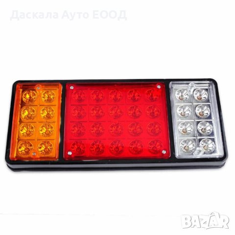 1 бр. Лед LED 12V Диодни стопове с 4 функции за камион, ремарке, кола, снимка 1 - Аксесоари и консумативи - 42070785