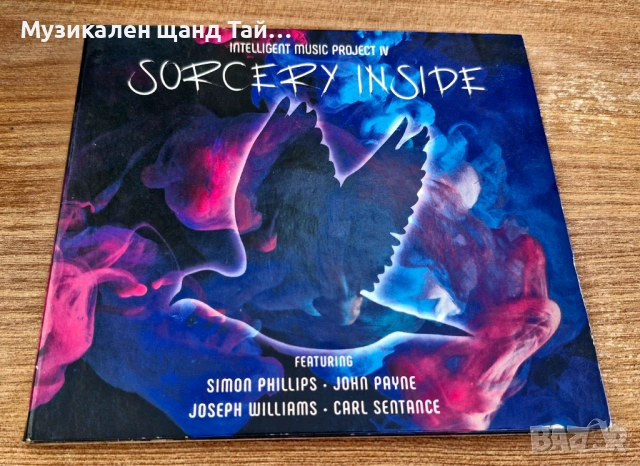 Компакт Дискове - Българска Музика: Intelligent Music Project - IV – Surcery Inside - CD Digipack