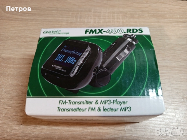 FM-Трансмитер.(Авто радио)