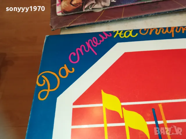 ДА СПРЕМ НА СПИРКА ПЕСЕН 1610241650, снимка 4 - Грамофонни плочи - 47607585