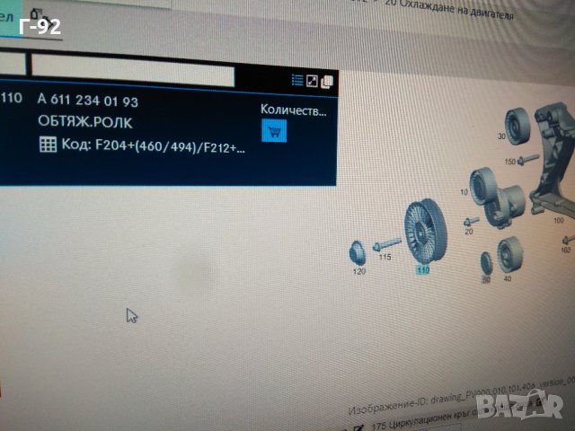 A6112340193**NEU**MERCEDES-BENZ**Ремъчна шайба,**, снимка 3 - Части - 35140594