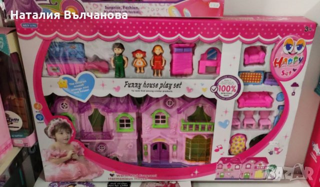 Къща за кукли