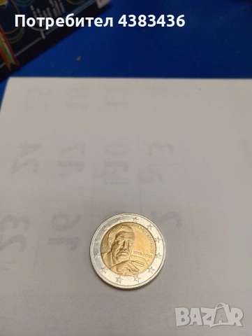 монета от 2евро , снимка 2 - Нумизматика и бонистика - 54097390