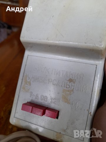 Старо захранване #5, снимка 4 - Антикварни и старинни предмети - 39987992