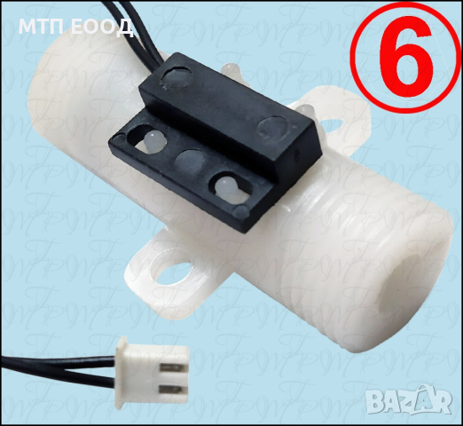 Воден ключ, датчик за наличие на вода, течности превключвател, снимка 6 - Друга електроника - 30849240