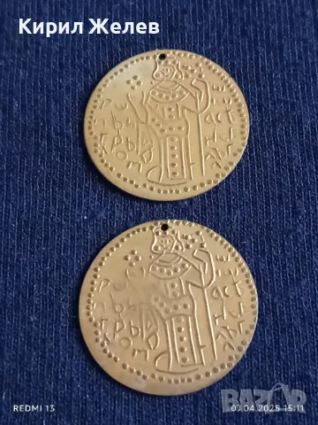 Два месингови пендара за носия, забрадка за КОЛЕКЦИЯ ДЕКОРАЦИЯ 35505