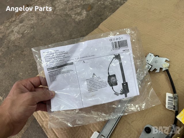 Механизъм за задно дясно стъкло на VW Golf 4 и Bora, снимка 7 - Части - 42769923