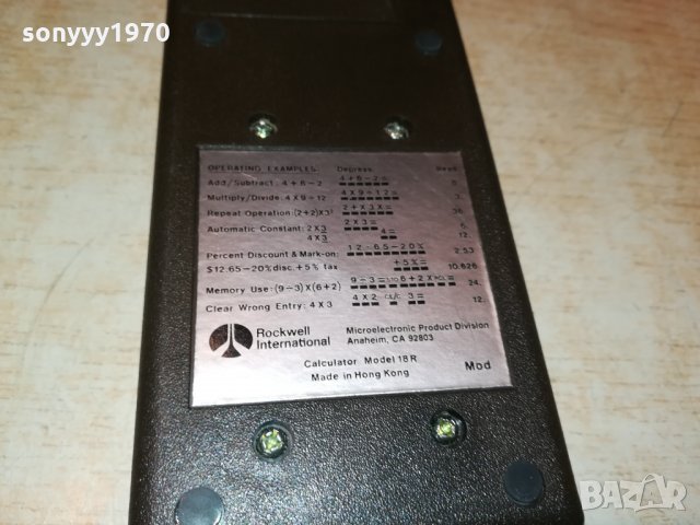 rockwell-hong kong ретро машинка 0309212008, снимка 18 - Колекции - 34018729