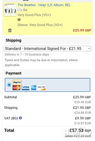 The Beatles ‎– Help! Издание 🇬🇧 UK 1976г Състояние на винила:като звук всички песни без една са VG, снимка 8 - Грамофонни плочи - 52817781