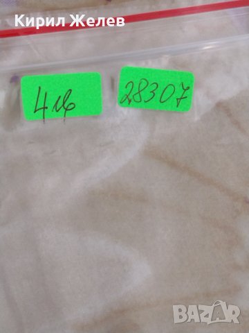 Райх банкнота  100 марки 1920г. Германия рядка за колекционери 28307, снимка 9 - Нумизматика и бонистика - 37152576