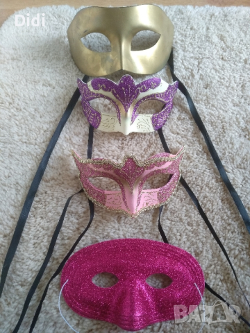 Карнавални маски 