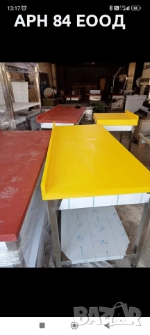 Полиетиленови дъски за рязане Предлагат се в различни цветове и различни размери., снимка 8 - Обзавеждане на кухня - 54168063