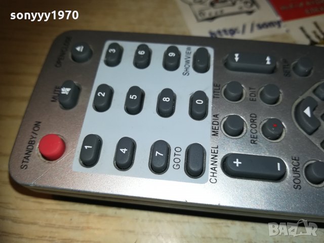 TEVION DRW-1605HDD HDD/DVD remote-ВНОС GERMANY, снимка 11 - Дистанционни - 30316598