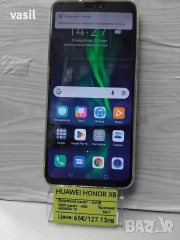 Huawei Honor X8, снимка 2 - Huawei - 54026580